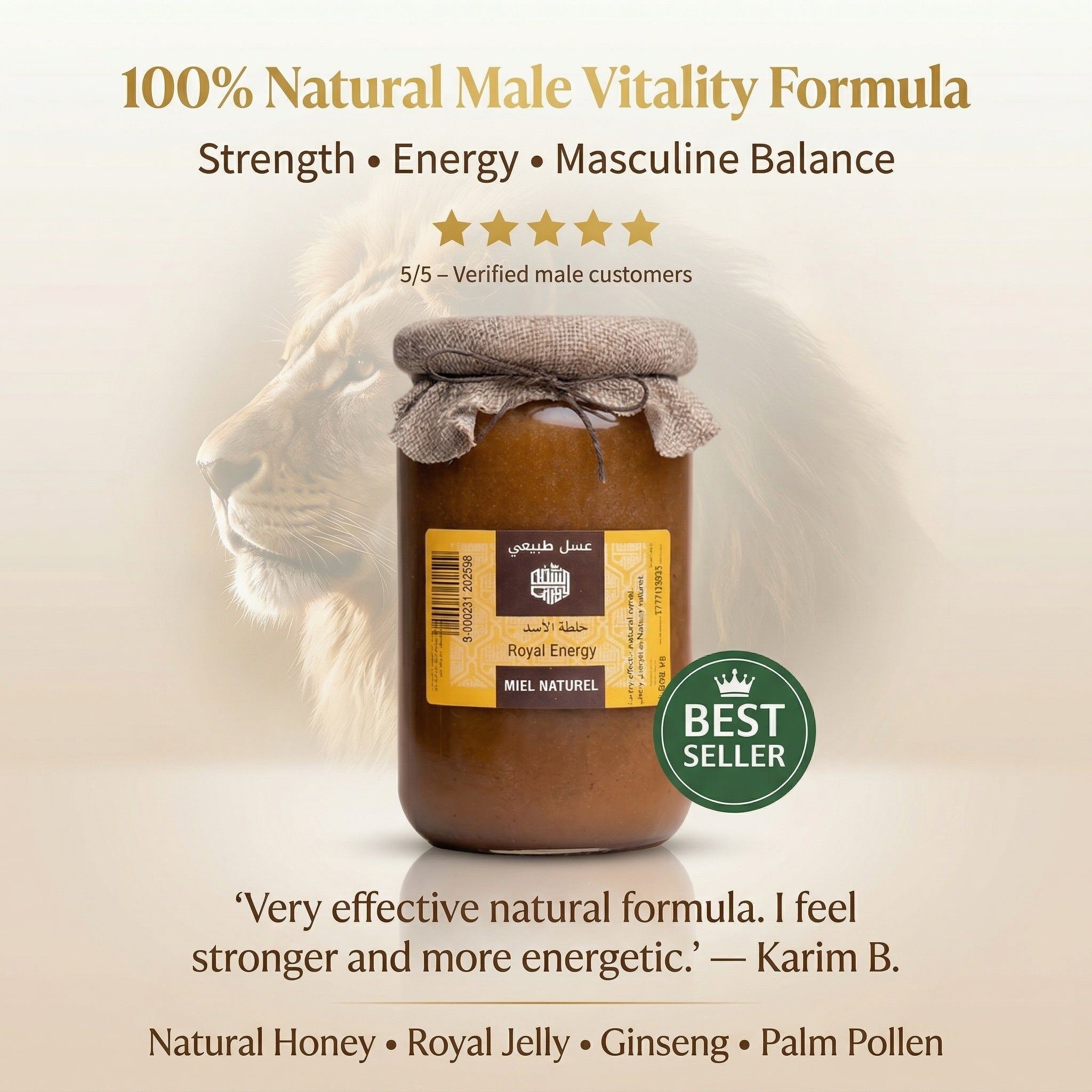 Royal Energy - خلطة الاسد