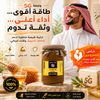 5G Power – خلطة القوة الملكية للرجال