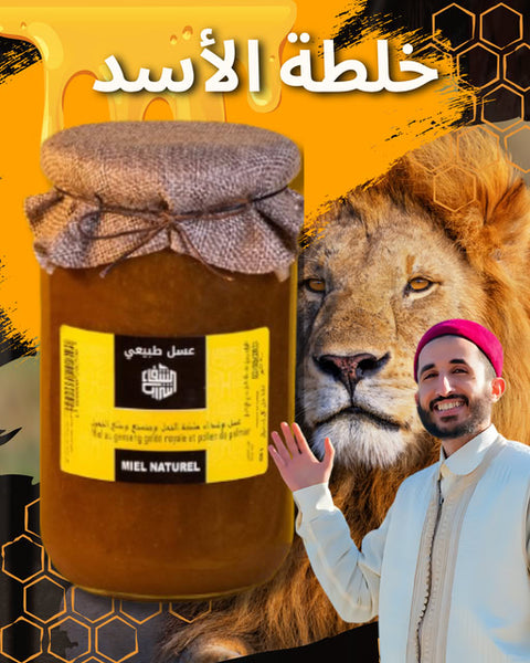 Natural energy recipe - خلطة الطاقة – world.charab-chifa