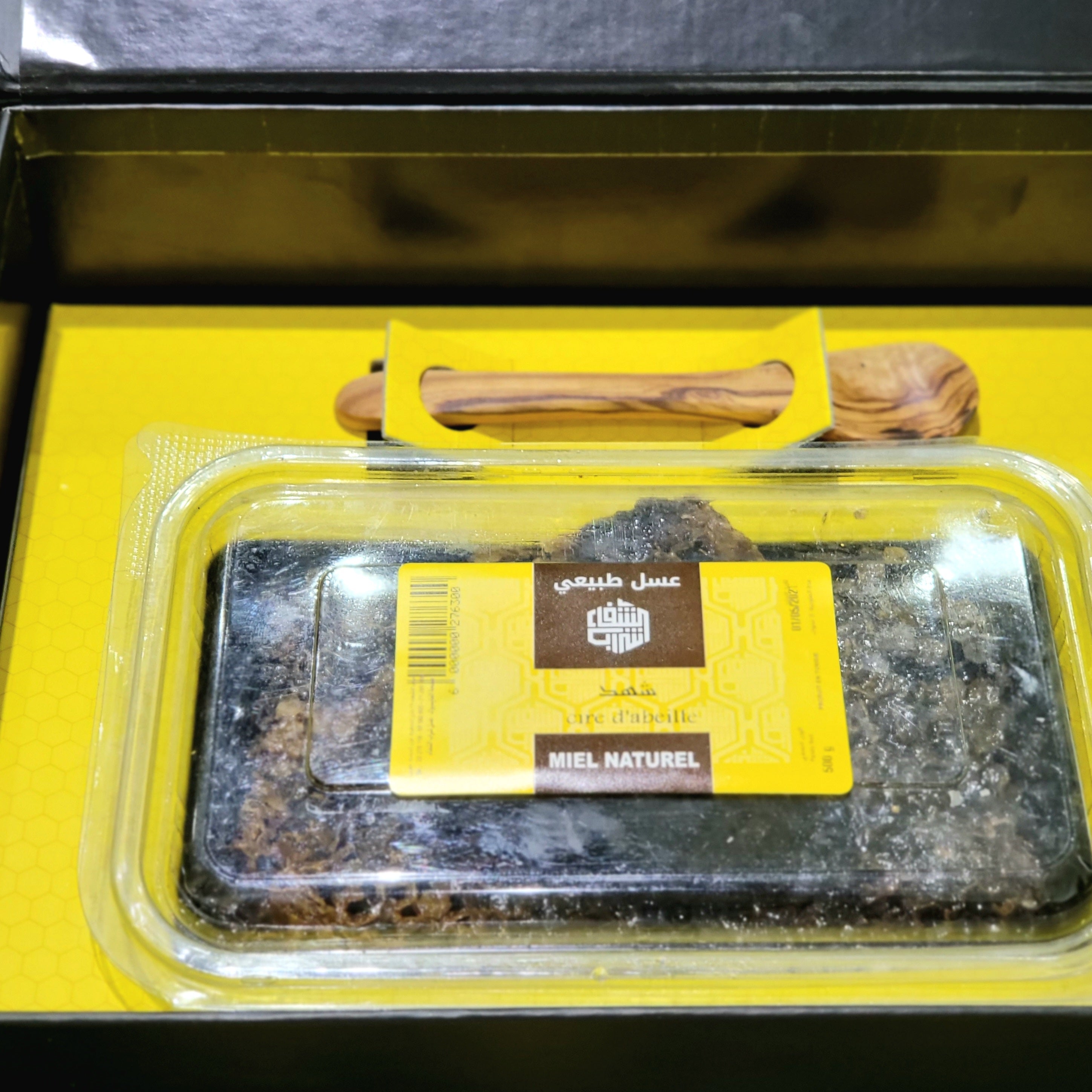Coffret cire d'abeille كوفري شهد العسل – world.charab-chifa