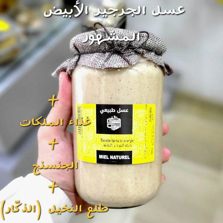 🍯خلطة القوة والطاقة لكل الرجال ❤️