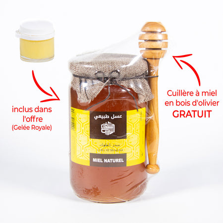 سدر الملوك - Royal Sidr Honey