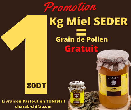 Promo Miel Séder