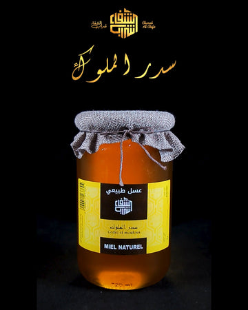 سدر الملوك - Miel Royal Sidr